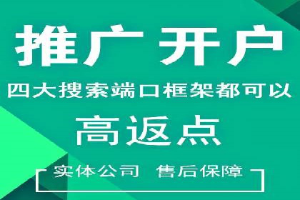 百度推广托管案例分享：如何实现精准营销